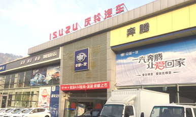 重慶慶鈴4S店